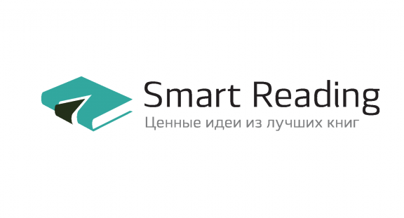 Библиотека саммари   аудиозаписи - SmartReading (2_0.png